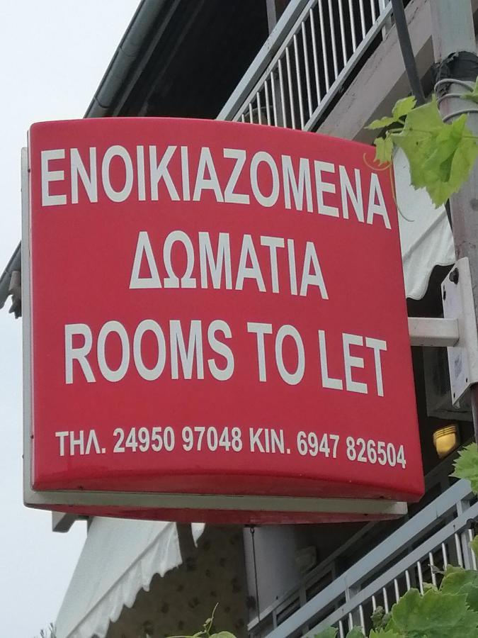 Ο Ακλόνητος Aparthotel Néa Meságkala Εξωτερικό φωτογραφία